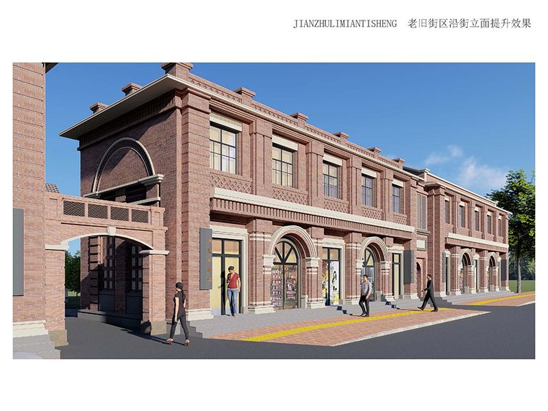 林州市老舊街區(qū)（人民路、龍山街、振林路）改造提升工程2
